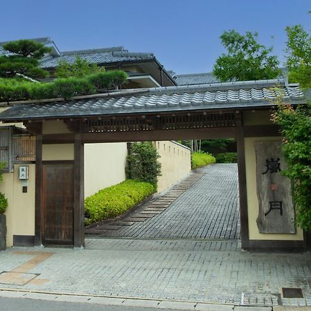 Rangetsu Hotell Kyoto Eksteriør bilde
